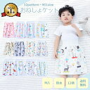 【楽天1位】おねしょ ケット ズボン 防水 対策 グッズ おねしょパンツ トレーニングパンツ 寝冷え対策 腹巻付き 5歳 男の子 女の子 綿100% キッズ ベ...