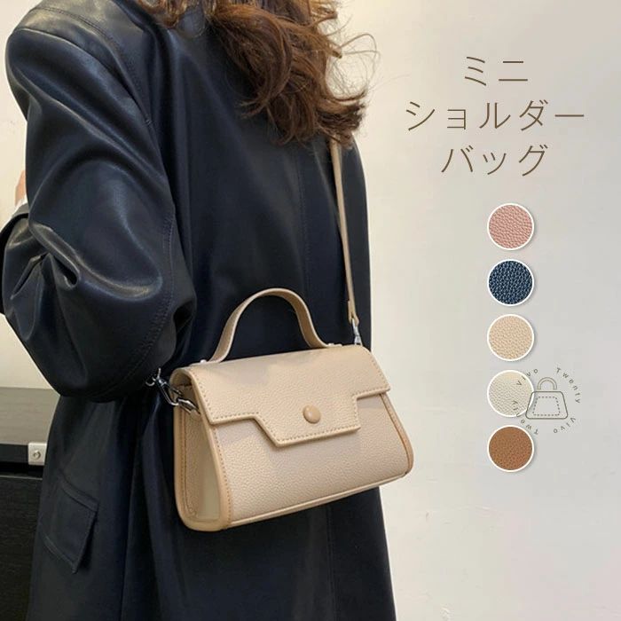 ハンドバッグ レディース ショルダーバッグ 2way ミニ バッグ 小さめ 斜めがけ 大人…