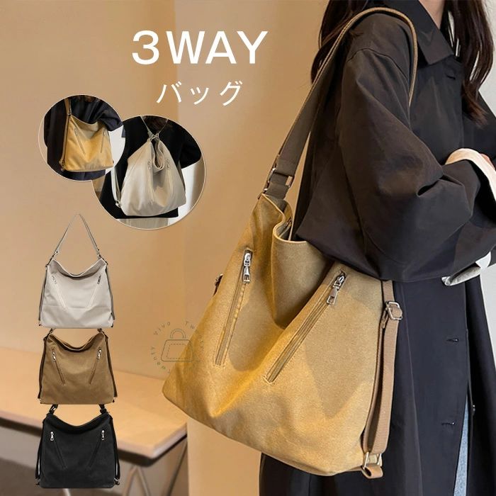 さまざまな贈り物・イベントにおすすめです！ 色んなシーンで 普段使い 通勤 通学 旅行 出張 遠足 行楽 おでかけ クリスマス プレゼント ホワイトデー ギフト 誕生日 ギフト GIFT プレゼント 実用的 母の日プレゼント 母の日ギフト 実用的 新生活 就職活動 就活行楽 旅行 仕事 習いごと オフィス お仕事 サブバッグ 帰省 季節のイベントに お正月 母の日 父の日 敬老の日 クリスマス クリスマスプレゼント クリスマスギフト バレンタイン バレンタインデー ホワイトデー ホワイトデイ 春夏 秋冬 ギフト プレゼント お盆休み 年末年始 お祝い事に 合格祝い 進学祝い 成人式 成人祝い 卒業 卒業記念 卒業祝い 卒業式 入学 入学祝い 入学式 高校 大学 社会人 就職 就職祝い お祝い 御祝い 結婚祝い ご結婚 御結婚 結婚記念日 出産 出産祝い 誕生日 記念日 記念品 バースデー バースデイ バースディー 還暦 還暦祝い 感謝などのお気持ちに お礼 御礼 お返し 御返し ありがとう おめでとう 喜ばれるポイント 上品 上質 流行 定番 オシャレ おしゃれ お洒落 かわいい 可愛い スタイリッシュ 人気 売れ筋 おすすめ 新品 様々な方への贈り物に 奥さん 旦那さん お母さん お父さん 姉妹 兄弟 おばあちゃん おじいちゃん 子供 娘 息子 義母 義父 家族 彼女 彼氏 友達 女性 男性素材 キャンバス 生産国 中国 サイズ [縦]約34cm×[横]約36cm×[マチ]約17cm×[ショルダー高さ]約21cm※サイズは当店平置き実寸サイズです。実際のサイズと多少の誤差が生じる場合がございます。ご了承ください。 重量 約600g 注意点 ※カメラやモニターの性質により、画像と実物の色の違いがある場合がございますのでご理解願います。 ご利用シーン プレゼント 贈り物 ギフト お返し 引っ越し祝い 新生活 お祝い 内祝い
