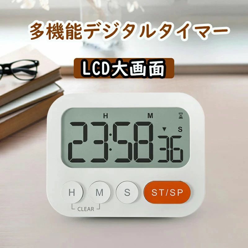 ボタンは指のラジアンにフィットし、操作も快適です。 3つの音量レベルで、より多くの機会に適しています。 スタンド付き、デスクトップに設置可能、ストラップホール付き、吊り下げも可能。 磁石を使用すると、冷蔵庫など磁石が付くところに貼り付けておくことができます。 幅広い用途に対応: 教室、家庭、オフィス環境に非常に適しています。