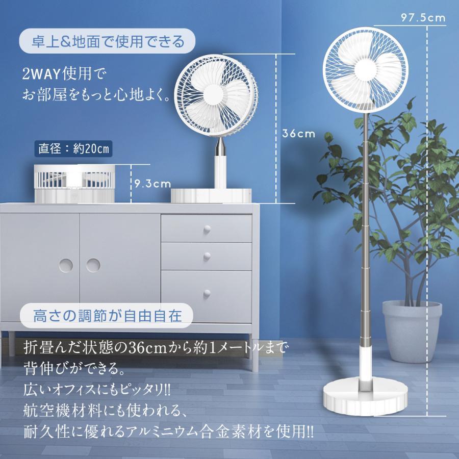 熱中症対策 リビング 扇風機 卓上 強風 バッテリー内蔵 7200mAh USB充電 コンパクト