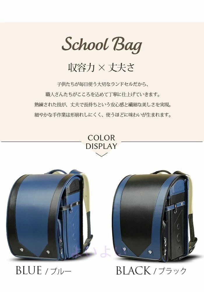 キッズ 大容量 学生 女の子 通学 男の子 旅行 子供 アウトレット 型落ち 入学祝い A4フォルダ対応 バッグ 小学生 ランド palrun-10032023 パルコショップ サンプル画像2