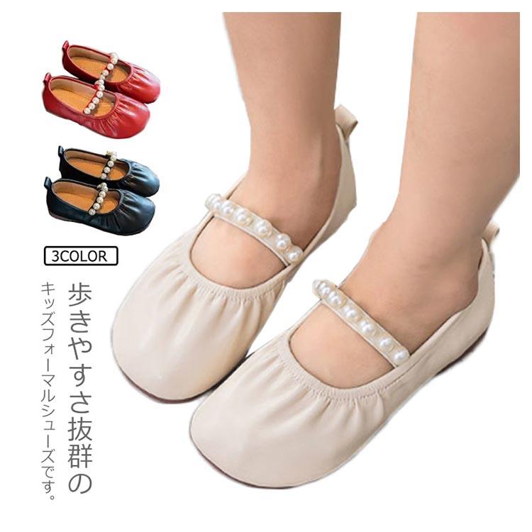 15cm フォーマルシューズ 女の子 女の子 19cm オフホワイト 16cm 18cm 17cm ゴム 21cm 22cm キッズ ブラック パール飾り レット 靴 子供 20cm 入学式 マジックテープ プチプラ 発表会 結婚式 パール付き