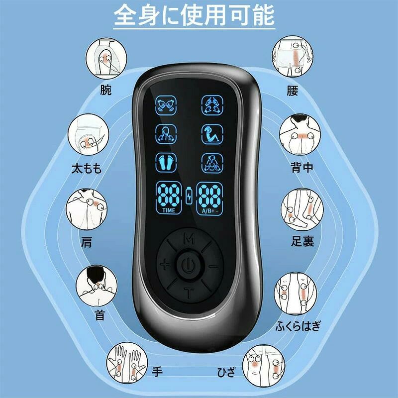 EMS マッサージ機 低周波 微電流ケア ジェルパット8枚セット マッサージ器 ハンディ マネージャー 筋トレグッズ 6モード 19階段強度 全 - 2