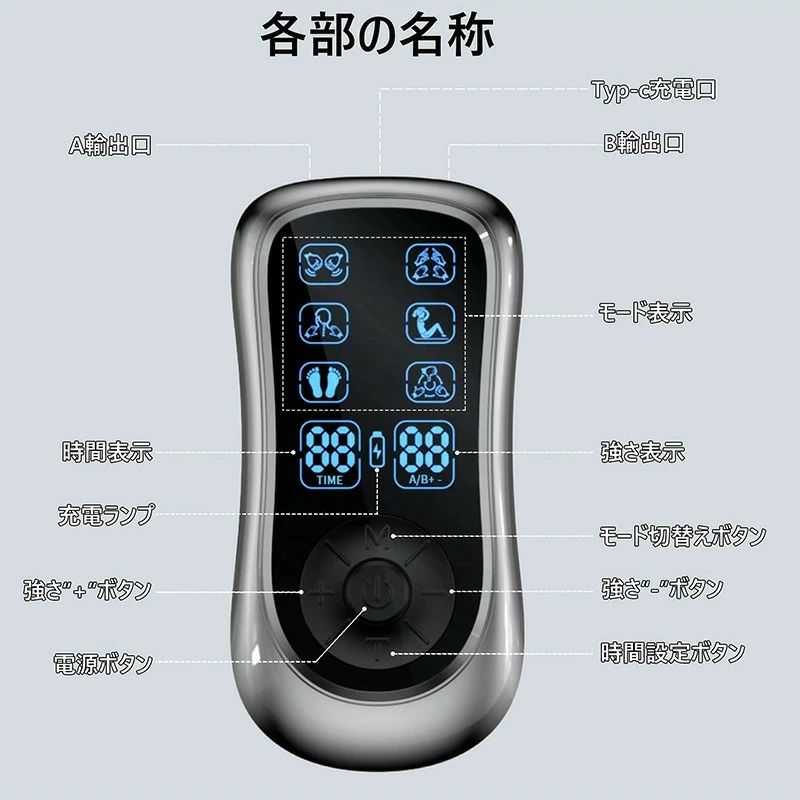 EMS マッサージ機 低周波 微電流ケア ジェルパット8枚セット マッサージ器 ハンディ マネージャー 筋トレグッズ 6モード 19階段強度 全 - 3