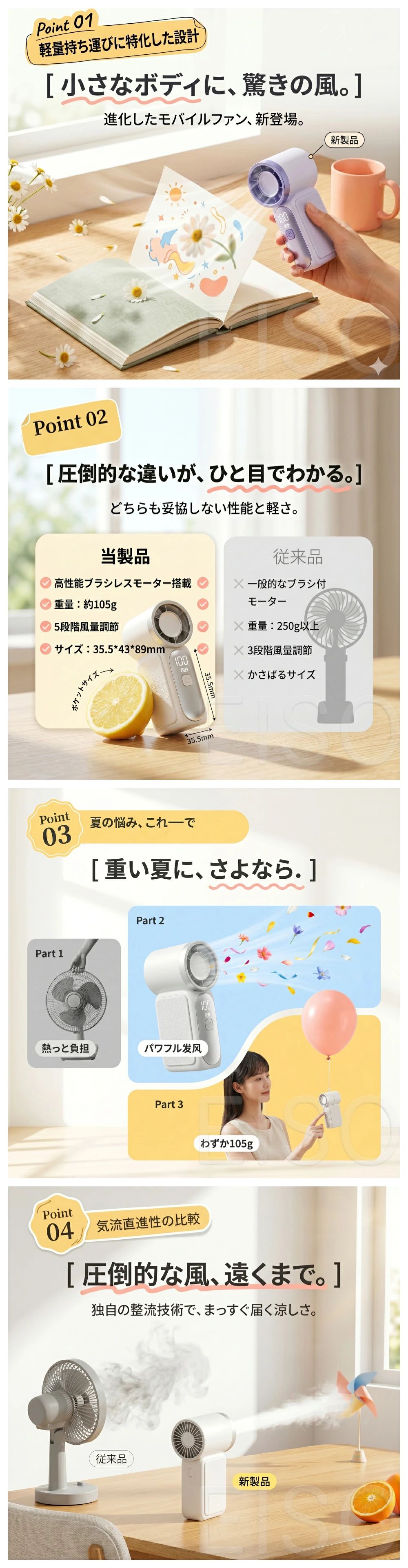 携帯扇風機 ハンディファン 100g 超軽量 最小クラス 超小型 手持ち扇風機 4way 扇風機 卓上 静音 強力 大風量 USB Type-C充電式 ミニ扇?機 ポケットサイズ ミニマル デザイン 暑さ対策 熱中症対策 通勤 通学 ギフト - 2