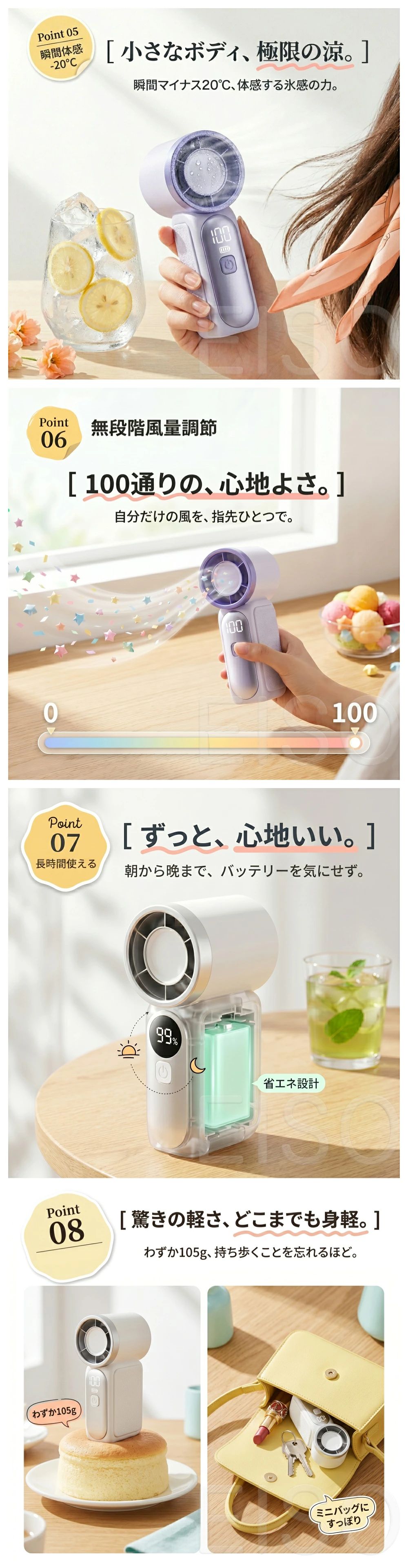 携帯扇風機 ハンディファン 100g 超軽量 最小クラス 超小型 手持ち扇風機 4way 扇風機 卓上 静音 強力 大風量 USB Type-C充電式 ミニ扇?機 ポケットサイズ ミニマル デザイン 暑さ対策 熱中症対策 通勤 通学 ギフト - 3