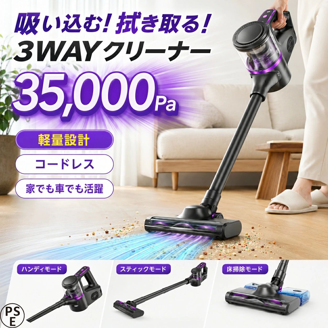 楽天市場】コードレス掃除機 壁掛け充電の通販