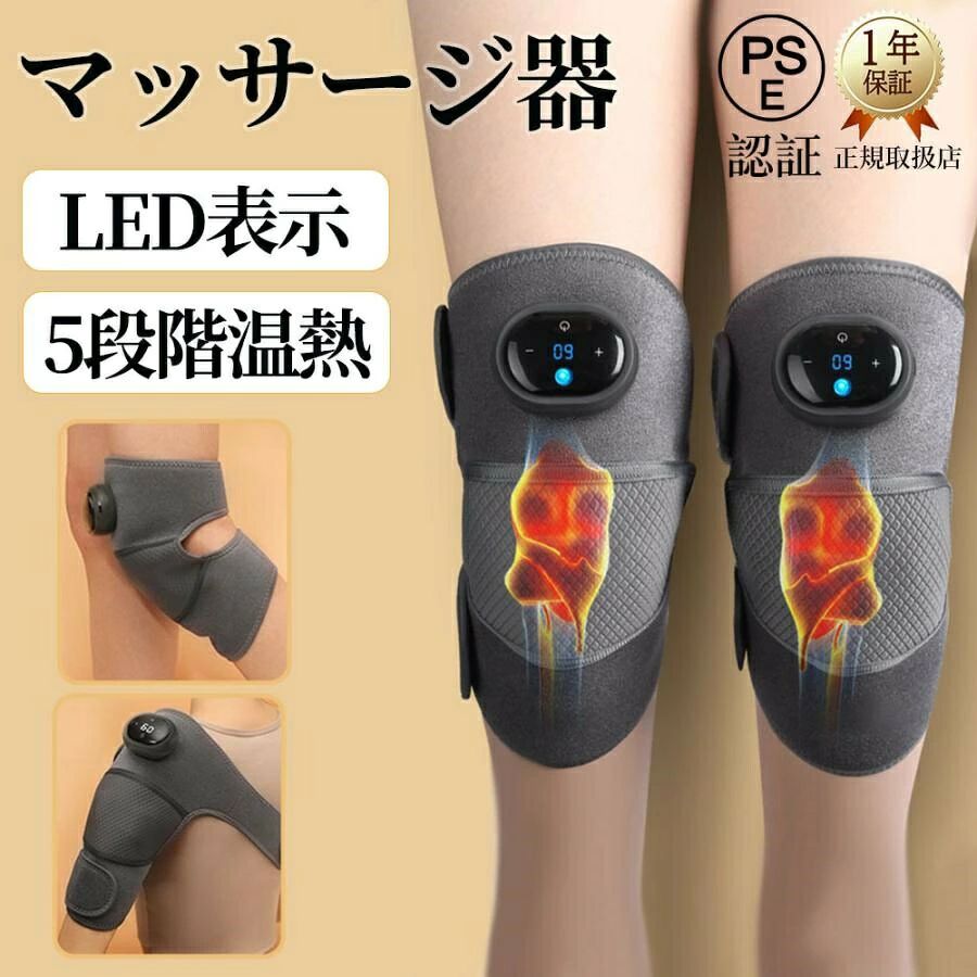 【製品素材】 効率 ：8W 充電 ：USB バッテリー ：1500mAh 動作時間 ：2.5~3時間 対象者：膝関節、肘関節、肩関節にご使用できます。 温度：40°C-60°C 注意：医療機器ではありません。 ・ギフトに最適：誕生日プレゼント、春節など両親へのお正月プレゼント。 【関連ワード】 膝 マッサージ マッサージ器 小型 肩こり 足 腰 首こり 背中 ふくらはぎ 低周波マッサージ器 肩こり解消グッズ ダイエット器具 腹筋マシーン フィットネス エクササイズ リハビリ フィットネス器具 筋トレ EMS 腹筋ベルト ジェルパット付 プレゼント ギフト マッサージ機 マッサージ器 肩 ひざ 腰痛 痛み 関節 筋肉 楽 リラックス 押す たたく もむ さする パッド シックスパッド ふくらはぎ 足 足裏 フット 電気 電動 エレパルス 本格 低周波 治療器 コース 肩 痛み マッサージ もみ 人気 ロングライフ おすすめ 売れ筋 セール 膝のマッサージ器具 全身疲労 リラックス 新年 健康器具。