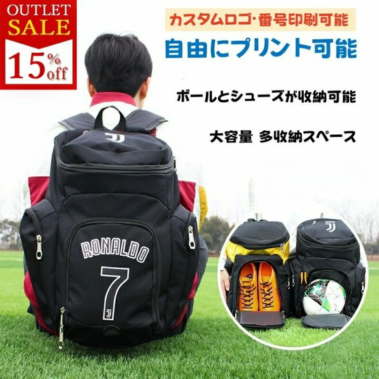 商品特徴大容量設計で豊富な収納スペース:サッカー専用の大容量バックパック。サッカーボール、シューズ、レガースなどが収納可能で、練習や試合のニーズに対応。独立したシューズとボール収納スペース:シューズとボールの収納スペースを分けてデザイン。物を整理しやすく、使いやすい。異なる身長に対応したサイズ選択:S(1.2m〜1.5m)、M(1.5m〜1.8m)2つのサイズで、幅広い年齢層に最適。防水で耐久性のある素材:高品質なオックスフォード布とポリエステルを使用。防水機能があり、耐久性抜群で、掃除も簡単。カスタマイズ機能:ロゴや番号、名前をカスタマイズ可能。チームや個人のニーズに合わせたデザインが可能。豊富なカラーオプション:ブラック、ブルーオレンジ、ブラックイエロー、ブラック蛍光グリーン、レッドホワイトの5色。サイズとカラーカラー:ブラック、ブルーオレンジ、ブラックイエロー、ブラック蛍光グリーン、レッドホワイトサイズ:S、M、Lこのバッグが気に入る理由大容量と収納力:サッカー、トレーニング、遠征に最適な大容量収納。すべてをまとめて収納可能。カスタマイズ機能:チームのロゴや番号、名前を印刷でき、チームや個人の個性を表現できます。防水性と耐久性:防水機能があり、悪天候でも安心して使用できる耐久性に優れた素材。多用途対応:サッカーだけでなく、バスケやその他のスポーツにも対応。学校、部活動、日常使いにも最適。使用シーンサッカー、練習、日常使い、ヨガ、パフォーマンス、カジュアルなど、さまざまなシーンで大活躍!関連キーワードサッカーリュック、サッカー用バックパック、スポーツバッグ、チームバッグ、カスタマイズバッグ、名前入りバッグ、番号入りバッグ、サッカー用品、サッカー練習用バッグ、大容量リュック、スポーツ用リュック、学生用リュック、子供用サッカーリュック、カスタムサッカーバッグ、チーム用バッグ、サッカーシューズ収納、フットボールバッグ、バックパック、個性化カスタマイズ、ユニークデザイン、学生リュック、部活動用バッグ、スポーツチームバッグ、フィットネスバッグサッカーリュック ジュニア 大容量 ボ サッカー フットサル ボールバッグ 続々登場 ブラック ブルー+オレンジ ブラック+イエロー ブラック+蛍光グリーン レッド+ホワイト S:29x16x38cm M:30x20x48cm