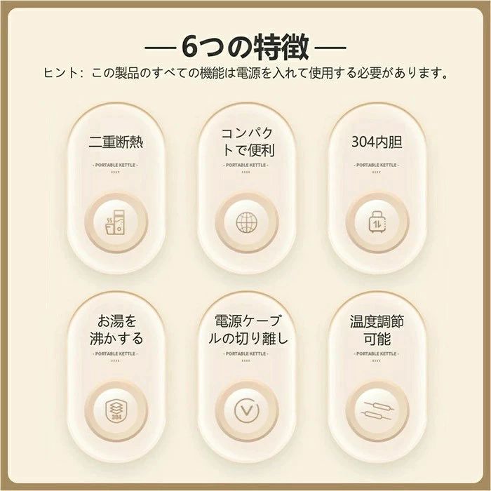【店長おすすめ】 ポータブル電気ケトル 電気水筒 電気ケトル 電気ポット DC12V小型車/24Vトラック兼用 魔法瓶ポット ポータブル 旅行 外出 自動電源OFF 空だき防止機能 5分間で沸騰 - 3