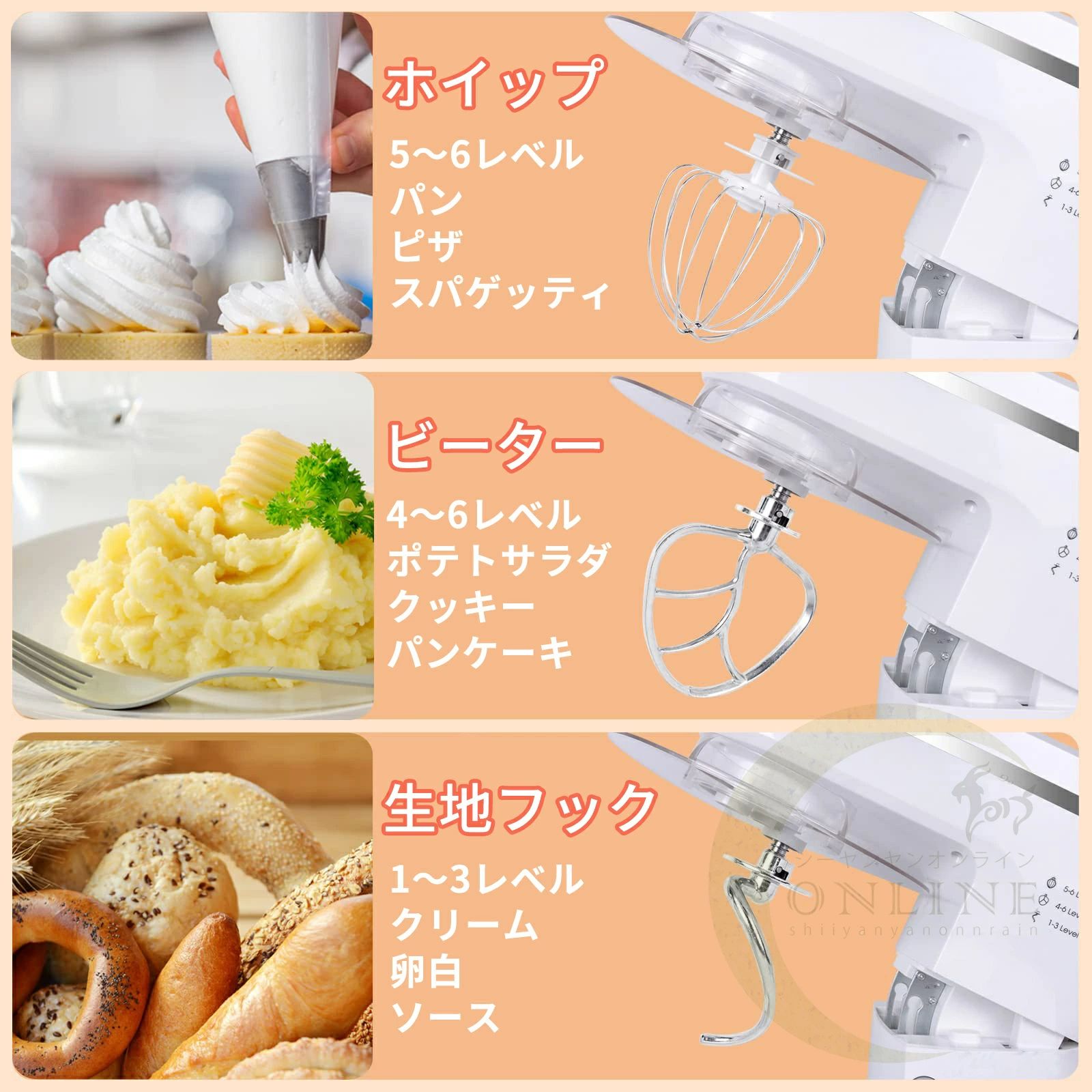 パルコショップの【店長おすすめ】 スタンドミキサー 業務用ミキサー 卓上 一台三役 低騒音 混ぜる・練る・泡立てる 多機能メタルミキサー パンこね機 家庭用 業務用 卓上型ミキサー｜アングル2