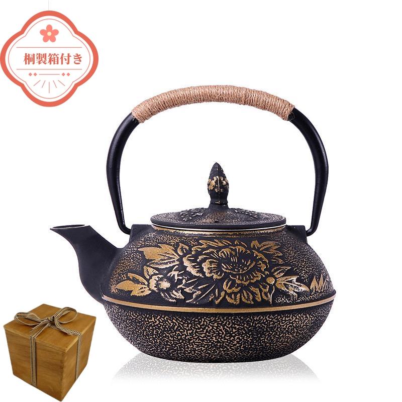 【店長おすすめ】 鉄瓶 南部鉄器 牡丹柄 伝統工芸品 急須 茶こし付き 電気コンロ 炭火 ih調理器 直火 対応 800ml プレゼント ギフト 鉄分補給 ホーローなし ガス