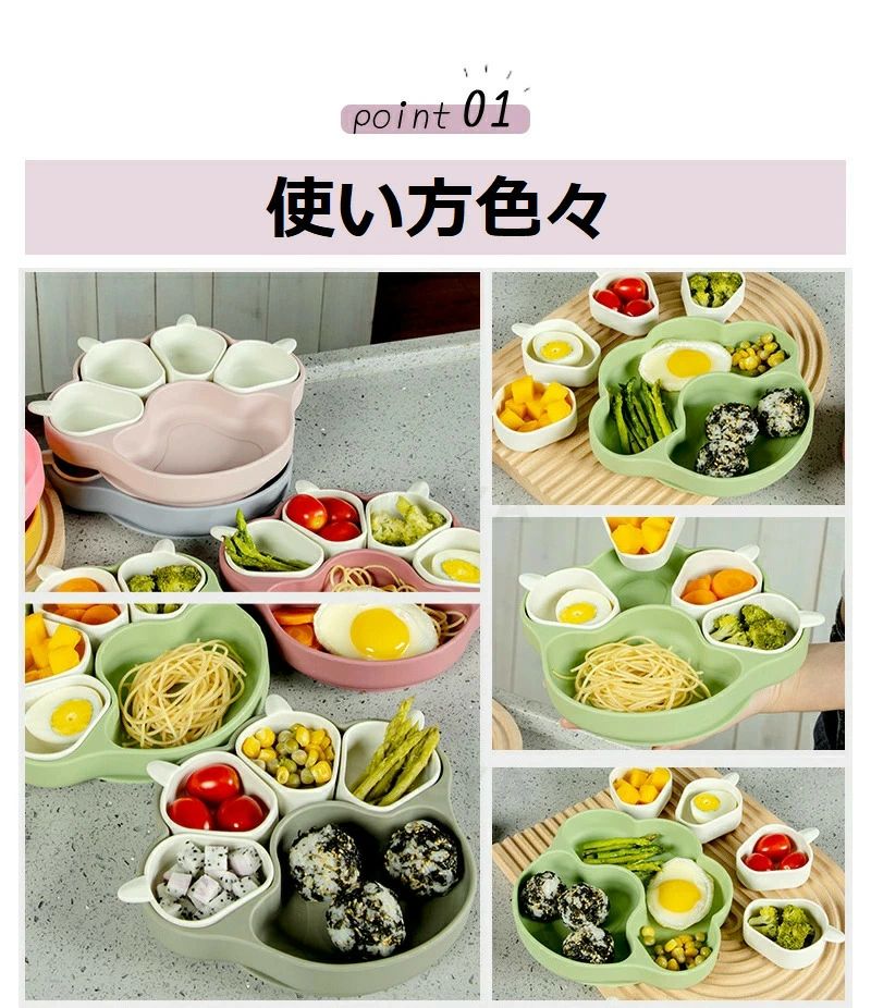 パルコショップの【店長おすすめ】 ベビー食器 離乳食プレート 吸盤ボウル 猫の爪 離乳食 滑り止め 仕切り 小皿 ベビー食器 子供用食器 赤ちゃん お食事セット 子供 キッズ食器 皿 出産お祝い｜アングル2