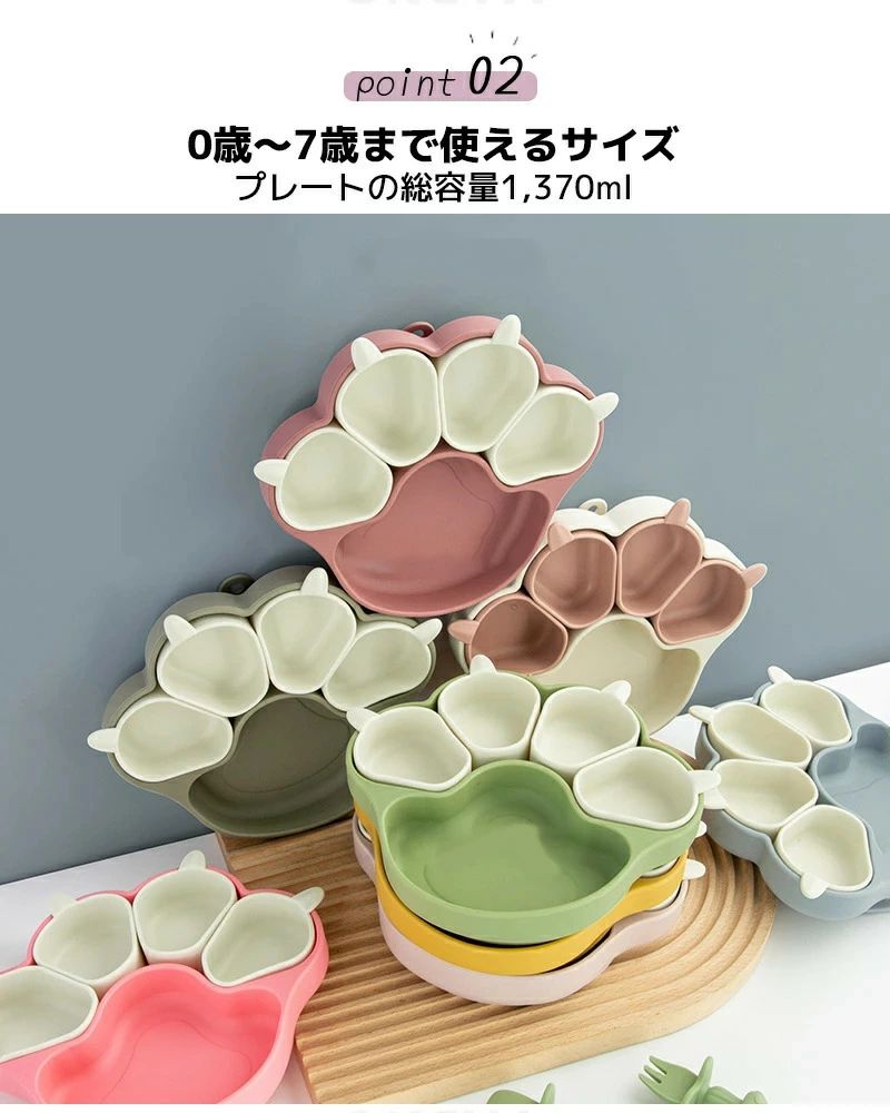パルコショップの【店長おすすめ】 ベビー食器 離乳食プレート 吸盤ボウル 猫の爪 離乳食 滑り止め 仕切り 小皿 ベビー食器 子供用食器 赤ちゃん お食事セット 子供 キッズ食器 皿 出産お祝い｜アングル3