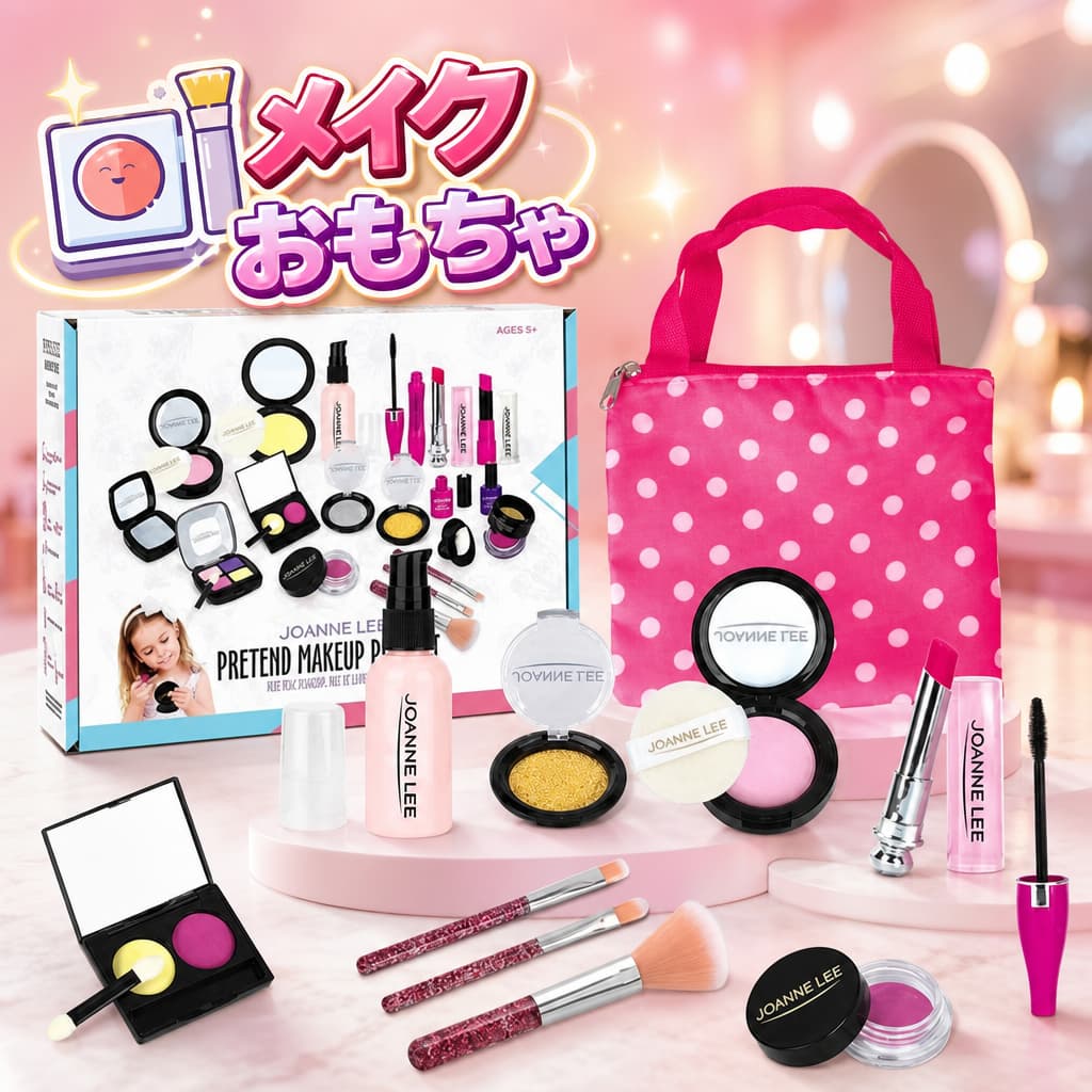＼超目玉商品／メイクおもちゃ お化粧 おままごと 女の子 メイクごっこ遊び ドレッサーおもちゃ 収納ポーチ付属 かわいい おままごとセット コスメおもちゃ クリスマス プレゼント お化粧セット化粧品本物ではありません