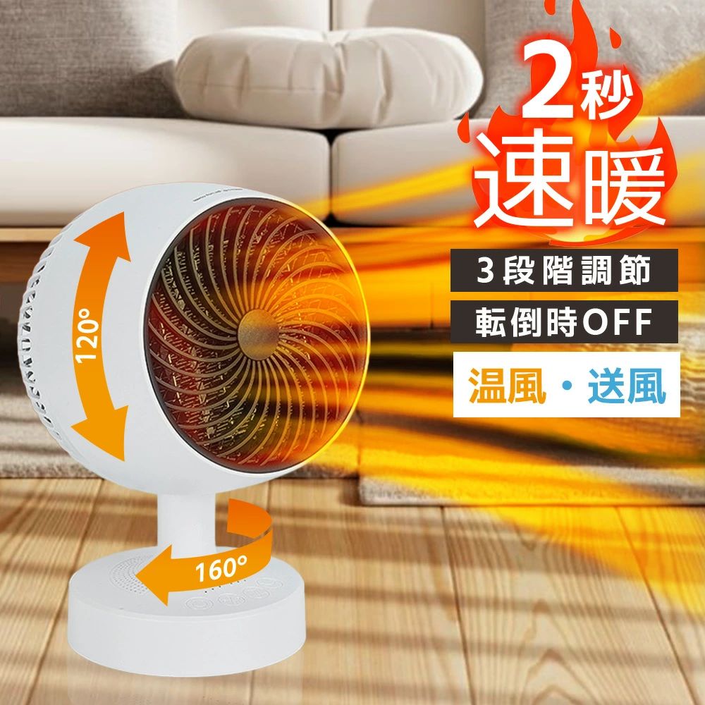 ファンヒーター セラミックヒーター 小型 暖風機 1000W 3段階切替 過熱保護 省エネ 電気暖房 暖房器具 卓上ヒーター ヒーター 小型