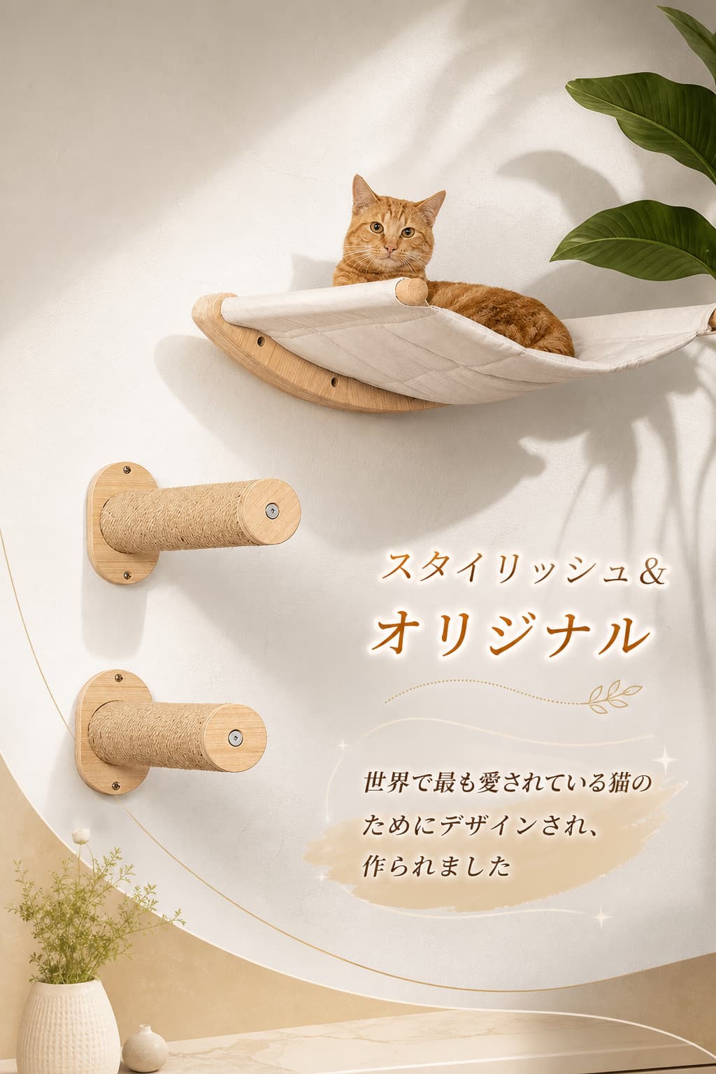 *1匹の猫、太った猫、または2匹の子猫が室内で寄り添うのに最適です。*猫が遊んだり、爪とぎしたり、昼寝したりできる屋内猫爪とぎポストとクライミングタワー。 3.5kg以下の猫に適しています。*ローラーや掃除機を使用して、猫の木から毛皮、汚れ、食べかすを簡単に取り除き、猫の囲いを清潔に保ちます。*耐久性のための頑丈なパーティクルボード、安定性のための厚い支柱とベース、安全のための転倒防止キット *この猫コンドミニアムはあなたの猫に安全な遊び場を提供します。*この多目的キャットツリーは、猫が自由に登ることができる流線型のデザインが特徴で、完全にサイザル麻で覆われた爪とぎポストで練習したい場合でも、3つの休憩スポットの1つで休憩したい場合でも、この多目的シアターは理想的なエンターテイメントパラダイスです。 不良品についての説明基づいて掲載しています