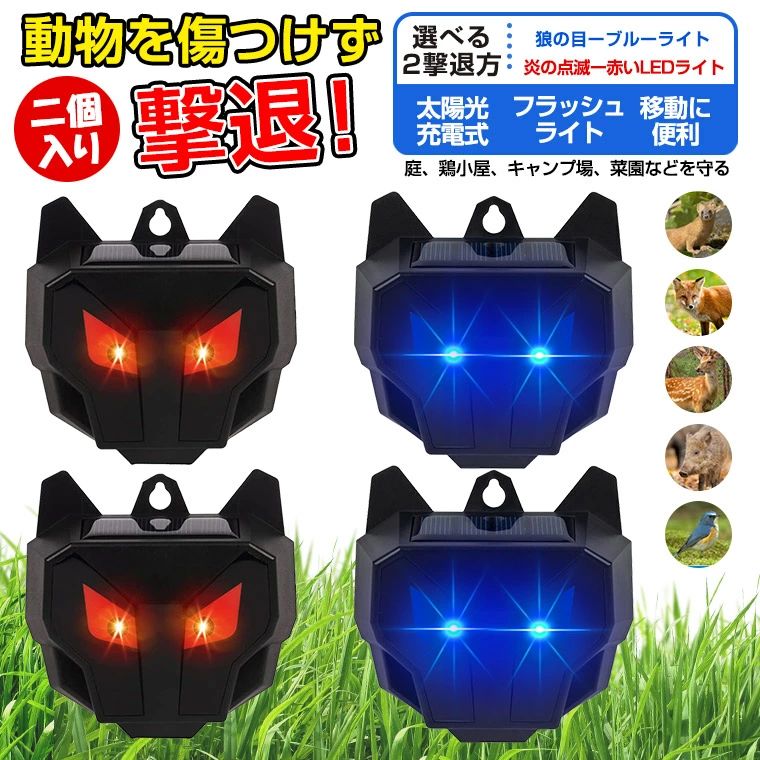 商品2種は選べます 1、赤いライト2個入り 2、ブルーライト2個入り商品2種は選べます 1、赤いライト2個入り