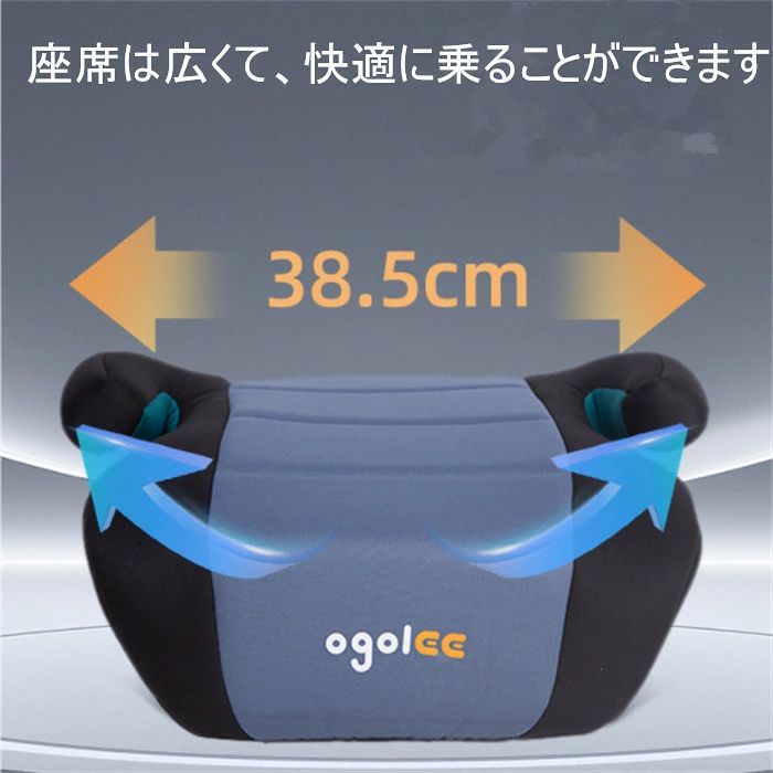 送料無料 R129適合 ECE認証 洗濯機で洗える ブースターシート チャイルドシート ジ...