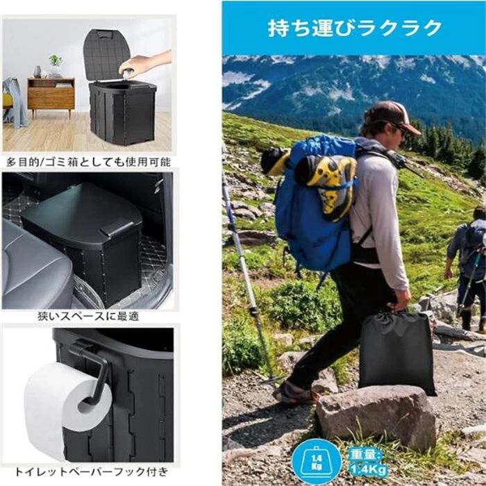 送料無料！ 簡易トイレ 防災 どこでも洋式トイレの快適さを ポータブルトイレ 携帯トイレ 簡易トイレ 折り畳み式 ポータブルトイレ 携帯トイレ 組み立て簡単 蓋付き トイレットペーパーフック付き 非常用 災害用 車 トイレ アウトドア用 車載用 palrun-10006835 パルコショップ サンプル画像3