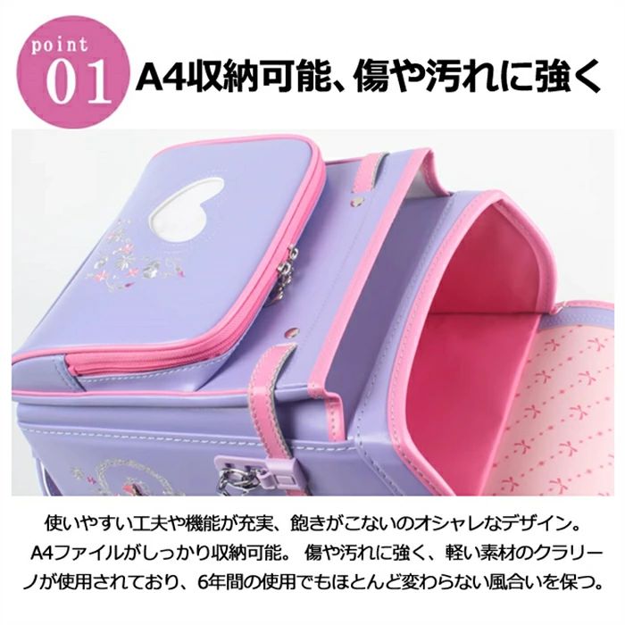 送料無料！新作 6年間保証 ランドセル 女の子 小学生通学カバン 高級人工皮革パー...