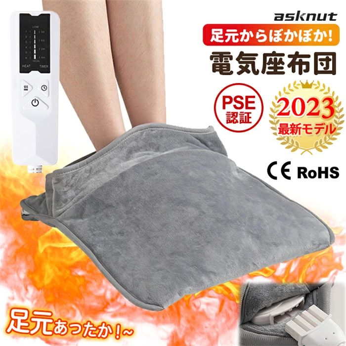 最新版ホットマット 製品仕様： 商品サイズ：39x39 cm 商品重量：約0.65kg 定格電圧：100V 定格消費電力：45w 生地：フリース100% 付属品：取扱説明書、コントローラー 【均一加熱・省エネ・エコ】 低電力設計で、エアコンと比べて、省エネで、時間につけっぱなしでも電気代が超安いです。※室温によって多少変わります。 【コンパクトサイズ】 スペースを取らず、収納と携帯に便利ですので、おうちはもとより、オフィスや戸外でも活躍します。 【温度調節可能＆タイマー設定】 30℃-60℃での6段階に調節することができます。お好みの状況によってご自由に温度に切り替えられる。 またタイマー機能付きで、4つのタイマー機能で自動的に電源が落ちます。