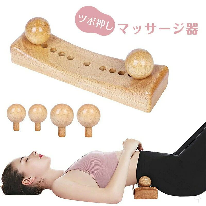 ※ご注意　※モニター発色の具合により色合いが異なって見える場合がございます。 商品詳細 【特徴】 【緩解筋肉の疲】筋肉の疲れをとりコリをほぐします。【産前産後の使用】産前産後の使用も可能。 骨盤の変形を矯正・修復します。【足裏のツボ押】骨盤職人の球体は、指圧の感覚を再現してつくられたため、足裏のツボ押しにも。一つ一つ手作りの指圧療法器】人間工学に基づいて設計されたおしりの痛みを気にせず、自由に位置の変えられます。【材質】木製ラバーウッド（天然、防湿、非変色、耐摩耗性がよく、耐久性が高い）の本体の厚さやカーブがもみ玉をお体に深くフィットします。 【原産国／製造国: 中国】 .このマッサージ器はマッサージグッズとして骨盤や肩、背中、お尻、腰、首のツボ押しに最適です。ツボ押しマッサージボールは自宅用やオフィス用に使いやすく、疲労回復や筋膜リリース、血行促進、ストレス緩和、肩こり解消、腰痛対策に効果的。男女兼用で持ち運び便利なためギフトやプレゼント、誕生日、敬老の日、母の日、父の日、クリスマスなどの贈り物にも最適です。高品質で使いやすいマッサージ器は健康ケアやリラックス、筋肉ほぐしにおすすめの人気商品でランキング上位のセールも期待できます。。 指定された配送時間は承っておりません。【ピュアプラス】