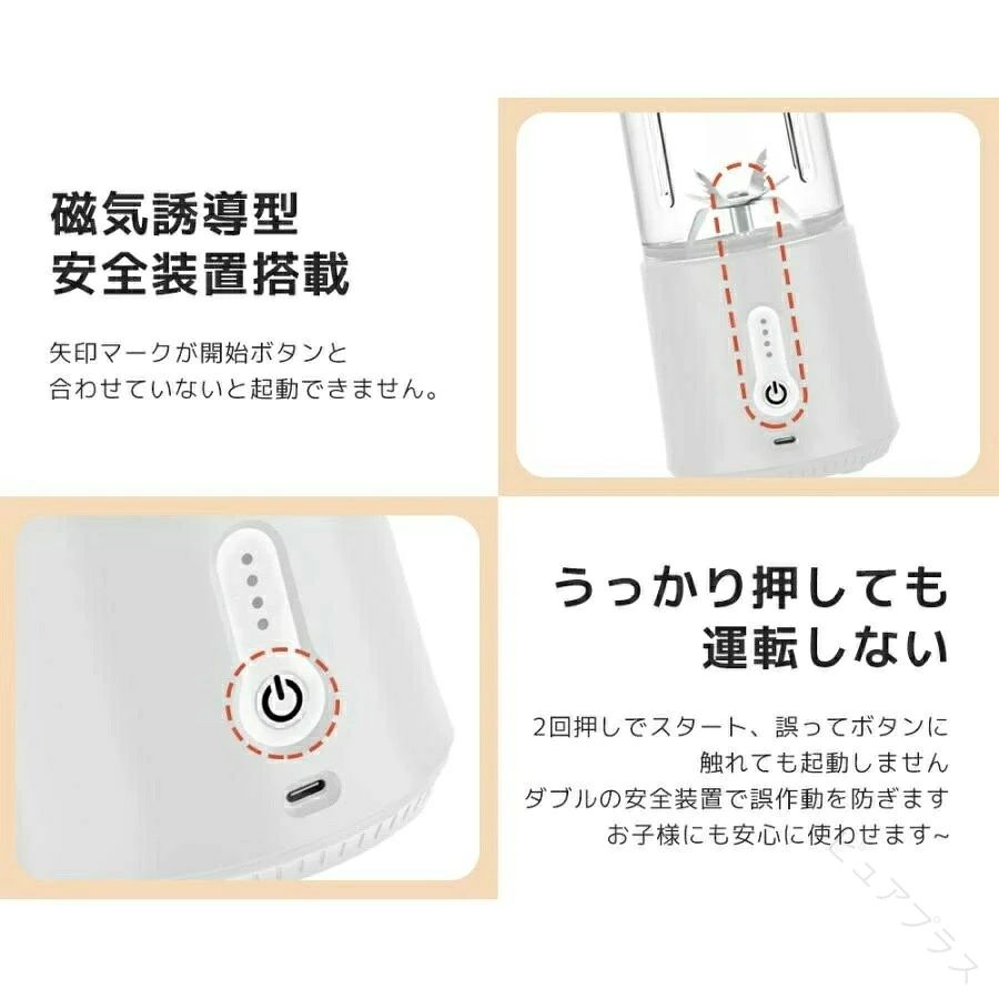 パルコショップのニンジャ スムージー ミキサー ブレンダー ジューサー ボトル 真空ボトル 500ml大容量 軽量 USB充電式 携帯ジューサー 持ち運び お手入れ 簡単 6枚刃 ブラスト 氷OK 氷も砕ける ボトルミキ｜アングル3
