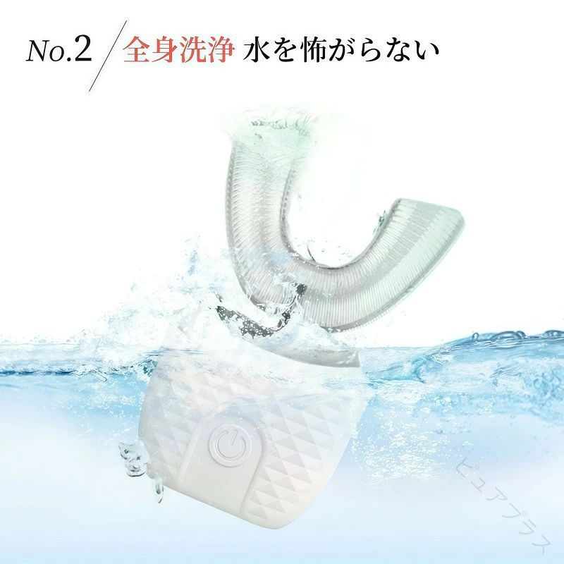 歯ブラシ 自動 防水 15秒に細菌清浄 3段調節 専門360°全方位 超音波 U型 電動 怠け...