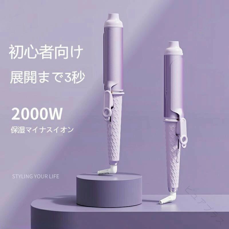 【原産国／製造国: 中国】 .このヘアアイロンは40mmの大口径設計で大きい波のカールやストレートヘアに最適です。二重目的のヘアカーラー機能を搭載し、プロ仕様の高性能モデルとして自宅やサロンでのヘアスタイリングにおすすめです。携帯ヘアアイロンとしても軽量コンパクトで旅行や外出先でも使いやすく、速熱機能や安全設計を備えています。ヘアセット、髪巻き、カール調整、熱保護、ヘアケア、男女兼用、美容器具、ヘアデザイン、ヘアメイク、サロン品質、持ち運び可能、簡単操作、省エネ、長時間使用対応、多機能、最新モデルなど多彩なキーワードに対応し、人気のヘアアイロンランキング上位の実力を持つおすすめ商品です。。 指定された配送時間は承っておりません。【ピュアプラス】