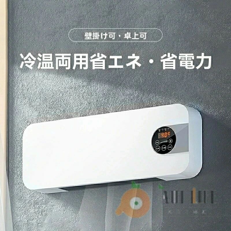 商品名:ヒーター 壁掛け商品寸法 540*115*200mm(約)商品重さ 2kg(約)定格入力 110-220V定格出力 600-1200W商品名:ヒーター 壁掛け商品寸法 540*115*200mm(約)商品重さ 2kg(約)定格入力 110-220V定格出力 600-1200W