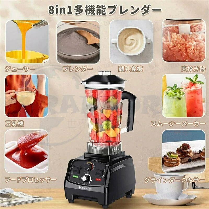 パルコショップの大容量 業務用ミキサー 業務用ブレンダー 2L多機能ジューサー 1400Wタイマー機能付き 48000RPM高速回転 果物/氷も砕ける/スムージー/フードプロセッサー 離乳食 一台多役を搭載したプロフェッショナルミキサー 過熱保護｜アングル2