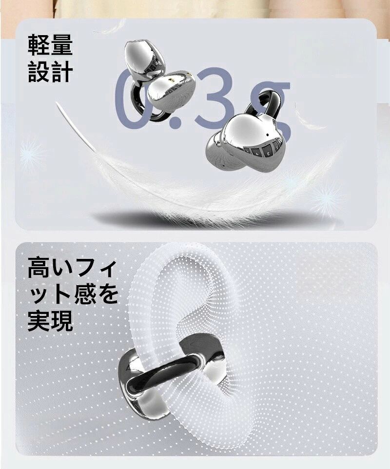 【耳を塞がない快適装着】ワイヤレスイヤホン Bluetooth6.1 イヤーカフ型 空気伝導 高音質 通話ノイズキャンセリング 80h連続待受 メッキ加工 iPhone Android 対応 スポーツ 運転 リモートワーク ギフト ポイント消化 プレゼント 人気 おすすめ 新生活 母の日 父の日 誕生日 palrun-10038931 パルコショップ サンプル画像3