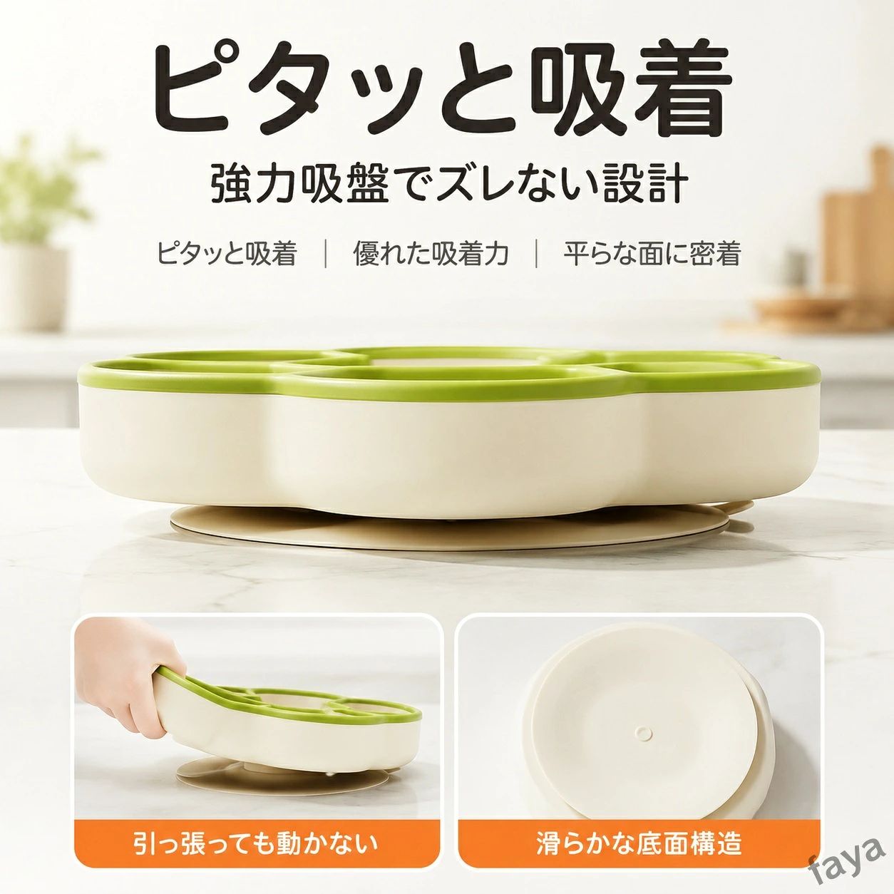 赤ちゃん シリコン ランチプレート 吸盤付き 4 仕切り ねこ足型 離乳食プレート 出...