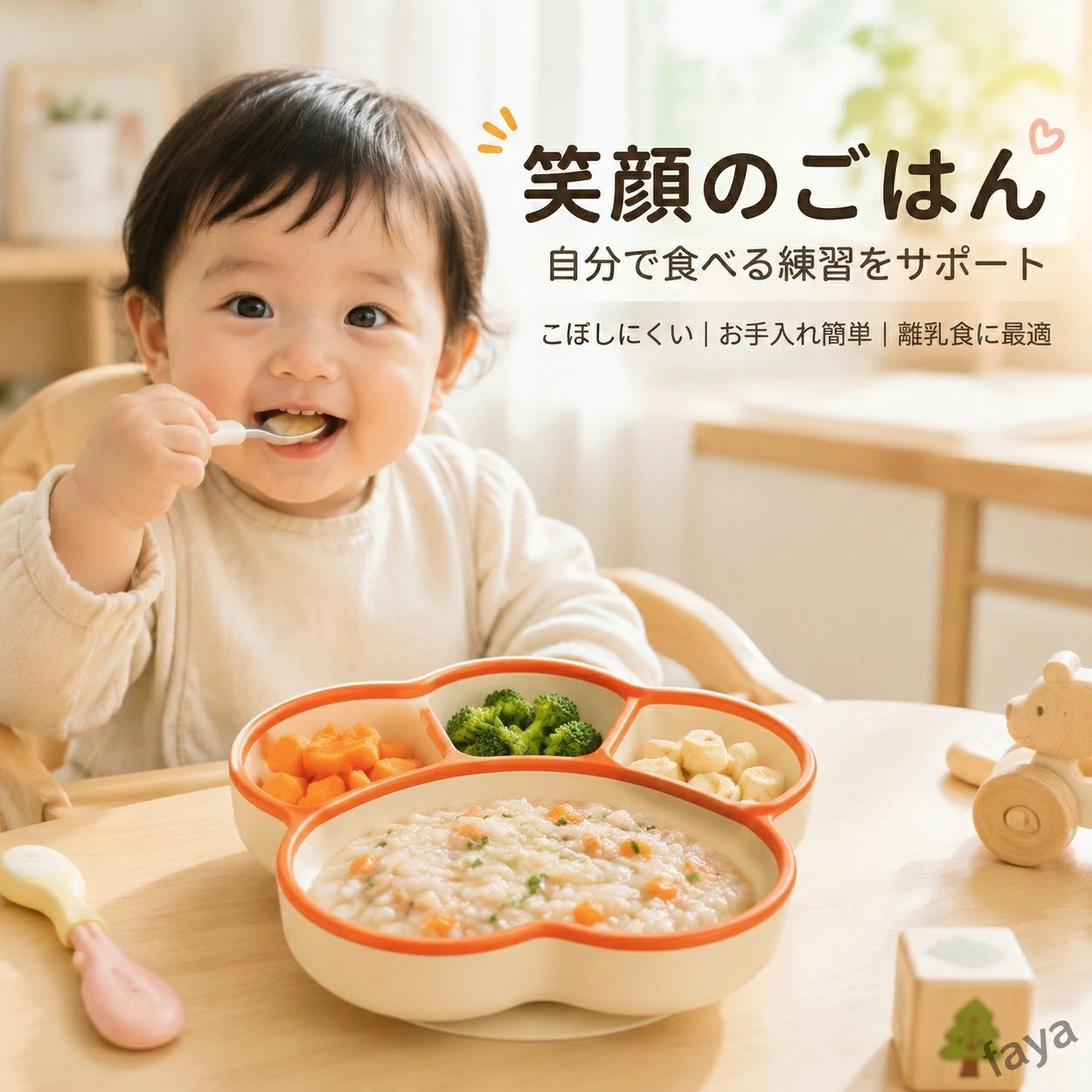 赤ちゃん シリコン ランチプレート 吸盤付き 4 仕切り ねこ足型 離乳食プレート 出...