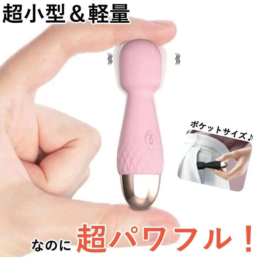 電動マッサージャー 小型 10段階振動 強力振動 按摩器 USB充電 軽量 無線 コードレス かわいい 指 首元 足 足首 肩 腰筋肉 疲労対策 — vista 3