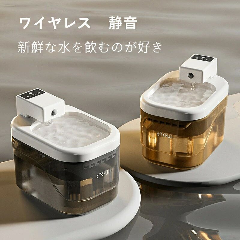 猫 水飲み場 自動給水器 スマートセンサーで手を近づけると給水 超静音 浄水フィルター付き 犬も共用 猫の新鮮な水をキープ！超静音スマート給水器 センサー感知で自動出水 フィルター浄水 大容量で外出時も安心 犬もOK