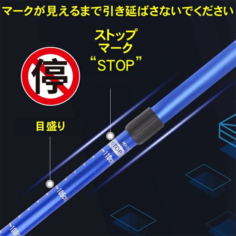 2本セット トレッキングポール 登山ストック トレッキングステッキ 超軽量アルミ製...