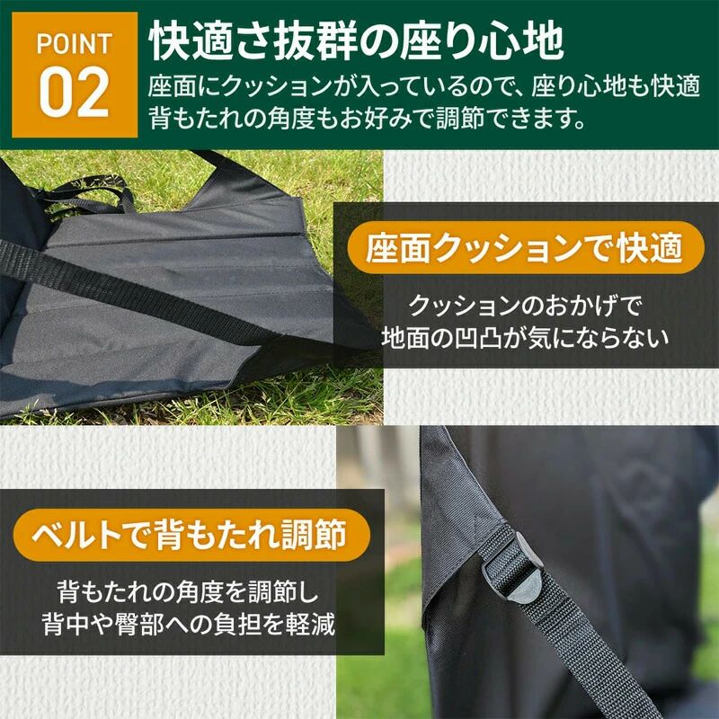 背もたれ付き クッション あぐらチェア 地べたスタイル アウトドア チェア ソロキャンプ キャンプ アウトドア 折りたたみ座椅子 座椅子 palrun-10038579 パルコショップ サンプル画像3