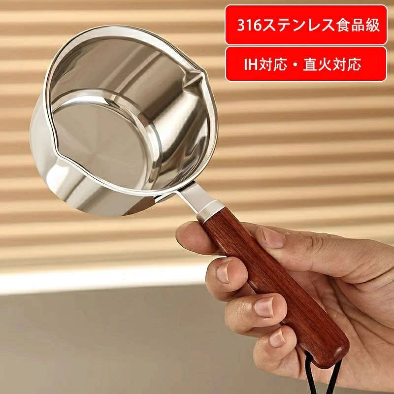 片手鍋 ミニソースパン 200ML 300ML 500ML IH対応 ミルクパン 調理器具 目盛り付き...