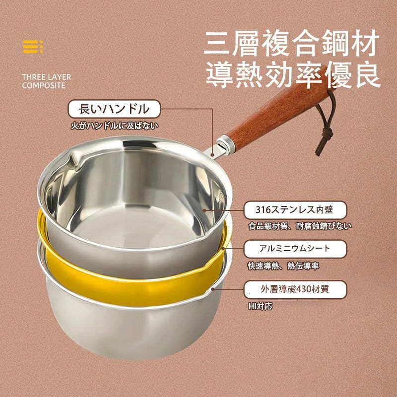 片手鍋 ミニソースパン 200ML 300ML 500ML IH対応 ミルクパン 調理器具 目盛り付き...