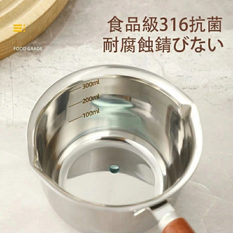 片手鍋 ミニソースパン 200ML 300ML 500ML IH対応 ミルクパン 調理器具 目盛り付き...