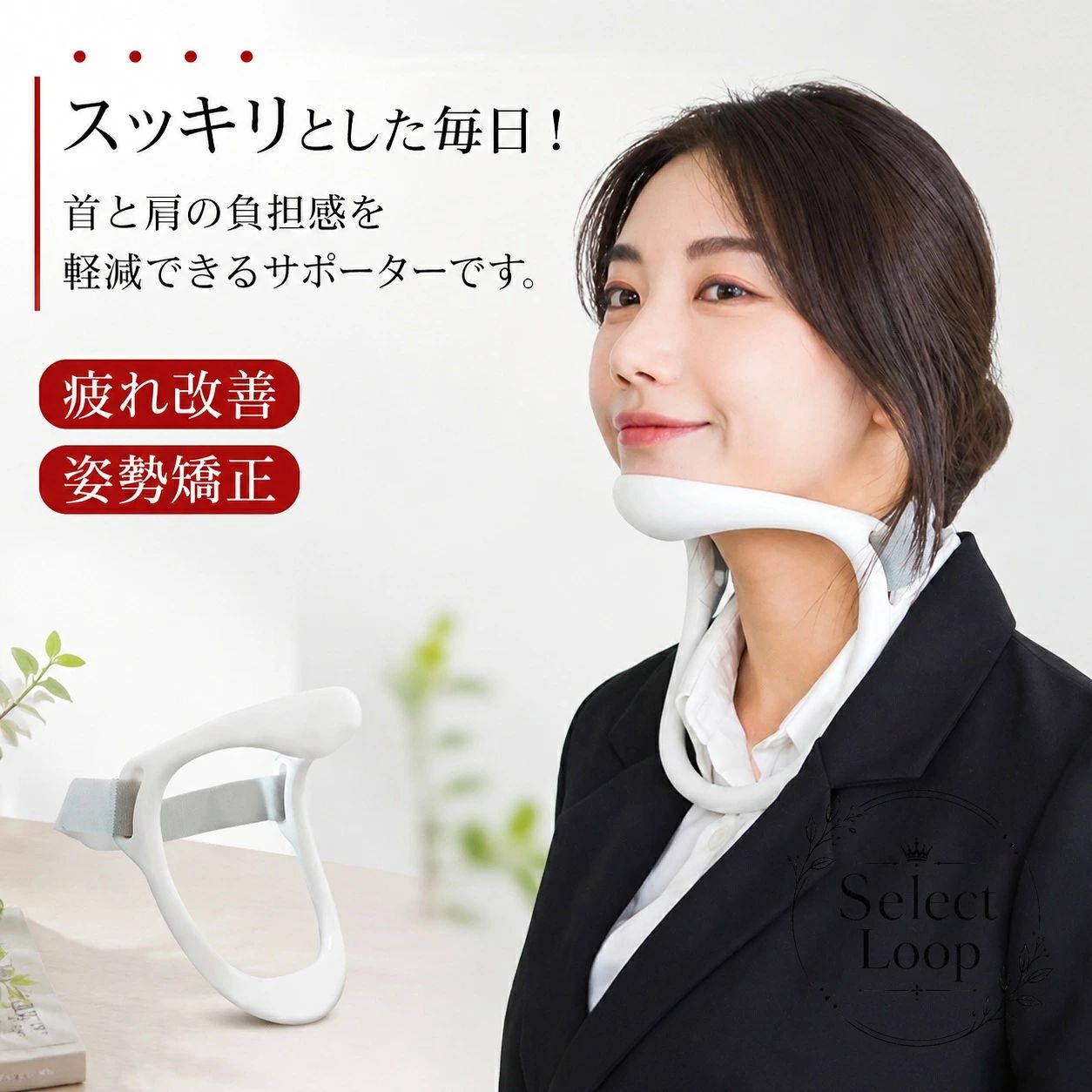 首まわりをやさしく支える、通用型のネックサポーターです。商品特点：あごやフェイスラインに沿いやすい自然なカーブ設計。面ファスナーで首まわりの調節がしやすく、装着に便利です。適用場景：在宅ワーク、テレワーク、PC作業、スマホ使用時など、首や肩まわりをサポートしたい場面に。?格信息：フリーサイズ／素材：PPプラスチック／カラー：写真色。使用・注意事項：サイズには1cm〜3cm程度の誤差が生じる場合があります。製造時期やロットにより形状・色味に差が出ることがあります。撮影環境やモニター設定により見え方が異なる場合があります。においが気になる場合は、数日間の使用や陰干しをおすすめします。首まわりをやさしく支える、通用型のネックサポーターです。商品特点：あごやフェイスラインに沿いやすい自然なカーブ設計。面ファスナーで首まわりの調節がしやすく、装着に便利です。適用場景：在宅ワーク、テレワーク、PC作業、スマホ使用時など、首や肩まわりをサポートしたい場面に。?格信息：フリーサイズ／素材：PPプラスチック／カラー：写真色。使用・注意事項：サイズには1cm〜3cm程度の誤差が生じる場合があります。製造時期やロットにより形状・色味に差が出ることがあります。撮影環境やモニター設定により見え方が異なる場合があります。においが気になる場合は、数日間の使用や陰干しをおすすめします。
