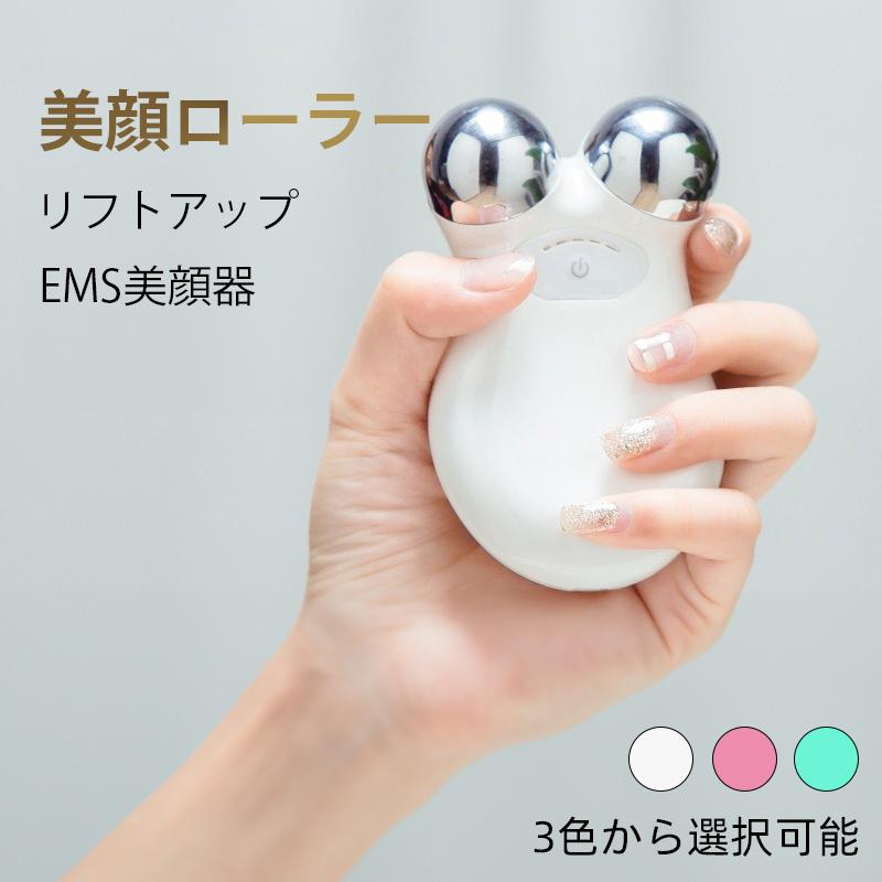 ・「充電時間」3時間 ・【素材】：ABS ・「キーワード」：美顔ローラー EMS V顔 小顔ローラー リフトアップ 小顔 美容ローラー フェイスローラー 美顔器 レディース 効果 美顔 プレゼント 実用的 全身用 美肌 目元 口元 マッサージローラー 電動フェイスマッサージ 高級エステのテクニックをご自宅で。美容家電 スキンケア USB充電 3段階調節 EMS電流 美顔ローラー 美顔器 送料無料 美容ローラー かわいい ギフト おすすめ ※【本製品は医療機器ではありません】 ・本製品は医療機器ではないため、治療などの目的で使用しないでください。
