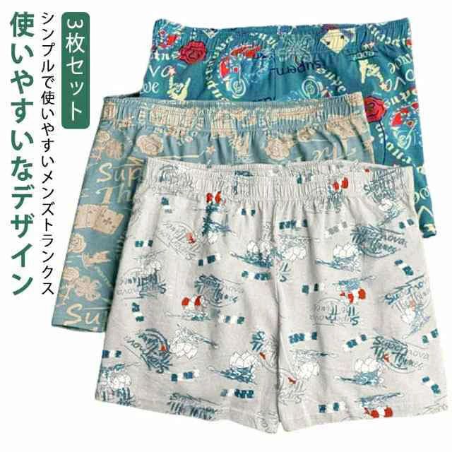 ボックスショーツ パンツ ルームウェア トランクス メンズ 男性用 ショーツ コットン ショートパンツ お洒落 【3枚セット】 下着 セット