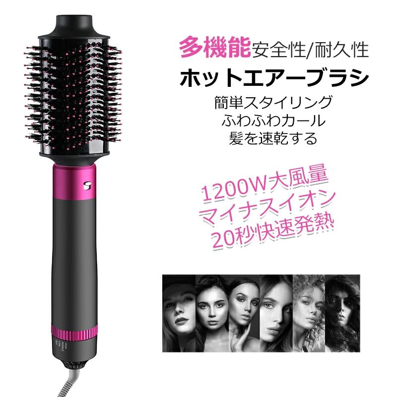 curls1【幅広い用途】3-In-1多機能ブロードライヘアブラシ-乾燥、カール、縮毛矯正、ボリュームアップの完璧な組み合わせ。ヘアドライヤーとボリューマイザーは、ブロードライ、ヘアスタイリングに効果的です。自宅で髪のボリュームとサロンのブローアウトを作成するための良い方法【3つの交換可能なブラシヘッド】ヘアドライヤー、ストレートブラシ、ヘアブラシドライヤーとして使用し、フリンジをカールさせて、もちろんストレートにします。取り外しが簡単でお手入れにも便利で、多彩なスタイリングニーズに対応し、ボタンを押すだけで簡単に交換できます。【柔軟性】パワー-750ワットのパワーがちょうどいい熱を提供します。従来のヘアドライヤーとは異なり、このボリューマイザーは頭皮の近くに配置して持ち上げることができます。スタイリングの柔軟性のための3つの熱/速度設定。
