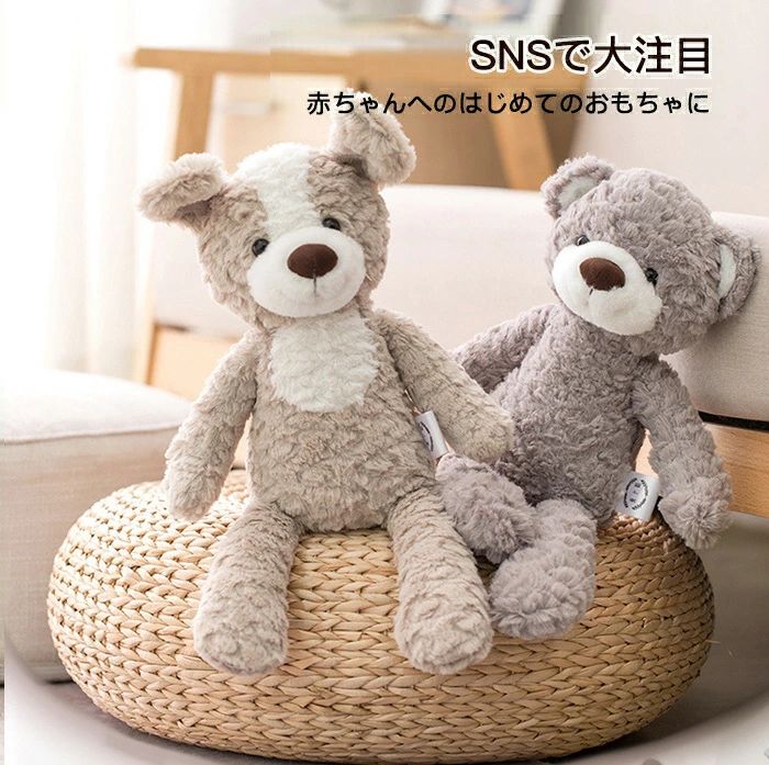 ぬいぐるみ ふわふわ ファーストトイ 赤ちゃん ベビー キッズ ふわふわぬいぐるみ ...