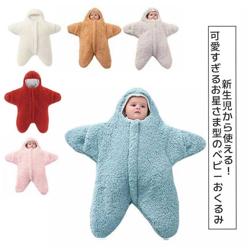 ●商品説明 素材：コットン＆ポリエステルカラー：グレー ・ブルー ・ピンク・ カーキ・ホワイト・レッド 材質 プラスチック＆ABSで使用後の消毒や冷水洗浄も可能で、赤ちゃんの健康を守れます。 プレゼントに最適 出産祝い、お誕生日プレゼント、クリスマスなどのプレゼントに最適！注意事項●サイズ詳細等の測り方はスタッフ間で統一、徹底はしておりますが、実寸は商品によって若干の誤差(1cm〜3cm )がある場合がございますので、予めご了承ください。●商品の色は、撮影時の光や、お客様のモニターの色具合などにより、実際の商品と異なる場合がございます。あらかじめ、ご了承ください。●製品によっては、生地の特性上、洗濯時に縮む場合がございますので洗濯時はご注意下さいませ。