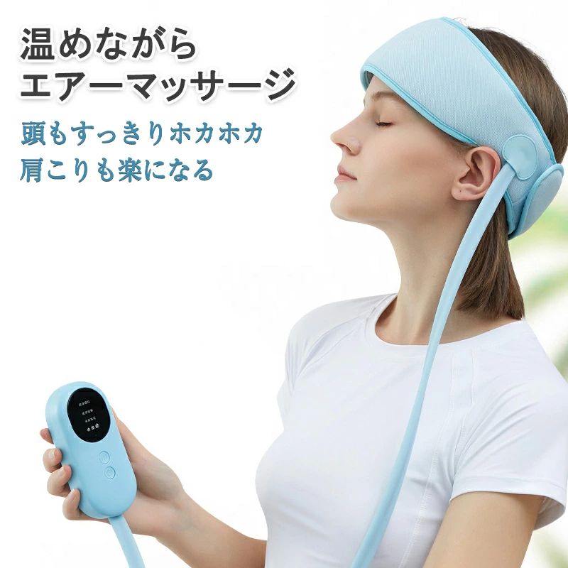 dmassager11商品説明商品説明商品仕様カラー：ピンク/グレー本体サイズ：32*5cmコントローラー：13.5*5.8*3.6cm電池容量：2000mahマッサージ式：気圧マッサージ温熱機能：3段階温度調整（42℃?50℃）モード：三つのマッサージモード★マジックテープ式で、簡単にかぶって、どこでもマッサージできます。★健やかな頭皮環境へ★自宅で手軽にできる本格ヘッドスパ。★頭皮を気持ちよくリフレッシュしながら、健やかな頭皮環境へと導きます。★人間工学に基づき、快適で頭皮を傷つけず、長時間使用可能な設計を実現。★簡単操作★ボタンは2つだけなので、操作はとても簡単。お好みのモードで、毎日の頭皮ケアに最適です。ご注意：※掲載されている画像はお客様のお使いのモニターにより、 実際のものと素材感、色が若干異なって見える場合がございますので、ご了承ください。在庫・発送について発送について●土日・祝日は休業日とさせて頂いております。●弊店は発送時間の指定を承っておりませんので、ご了承ください。在庫について●商品によっては、弊社運営の多店舗と在庫を共有しているものがございます。●ご注文頂くタイミングによっては、ホームページ上で在庫がある商品も欠品になる場合がございます。●入荷待ち/突然に在庫切れの商品に関しましては、別途メールにてご連絡差し上げます。●ご了承の上ご注文下さいます様お願い申し上げます。関連キーワード頭マッサージグッズ 電動頭皮マッサージ ヘッドマッサージャー 気圧マッサージ 頭皮ケア 美顔器 健康 美髪 美容 美肌 頭皮エステ エステ リラックス 皮脂 睡眠サポート 安眠 快眠 ぐっすり 眠れる 睡眠改善 睡眠 不眠症 育毛 リフトアップ 振動 3段階 USB 母の日head